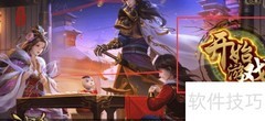 三国杀马忠生平简介