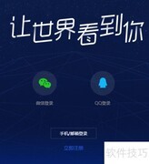 企鹅号视频合辑发布教程