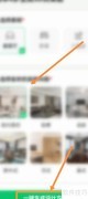 土巴兔在线设计装修方案