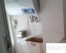 自己动手装修家的实用指南
