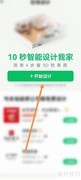 土巴兔在线设计装修方案指南