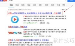 iDo视频编辑下载安装指南