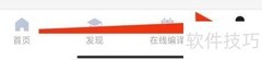 扇贝编程笔记合辑查看指南