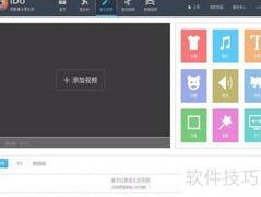 如何使用iDo客户端