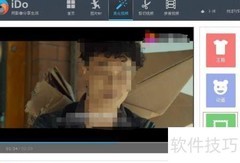 用IDO为视频加边框教程
