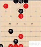 钓鱼马杀法解析