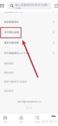 如何设定词根单词复习次数