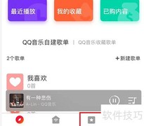 小爱音箱闹钟设置方法