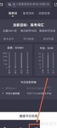 词根树列表模式开启指南