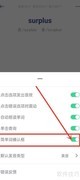 词根单词开启简单词确认框