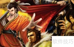 三国杀马钧玩法详解