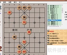 钓鱼马杀法精解
