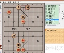 钓鱼马杀法精解