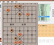 钓鱼马杀法精解
