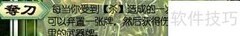 潘璋马忠强度解析