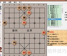 钓鱼马杀法入门