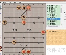 钓鱼马杀法入门