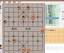 钓鱼马杀法入门