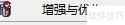 Win8优化提升系统性能
