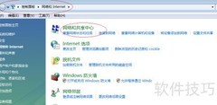 Vista访问公用文件夹方法