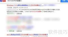 Win10文件夹背景设置教程
