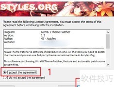 Win10文件夹背景设置教程