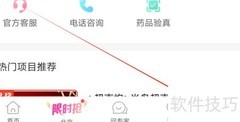 悦美整形合辑创建指南