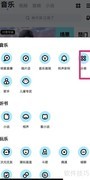 酷狗搜索中国潮音合辑指南
