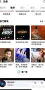 酷狗搜索中国潮音合辑指南