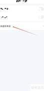 锦鲤魔盒未成年申诉指南