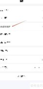 锦鲤魔盒未成年申诉指南
