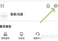心心App隐私政策查看方法