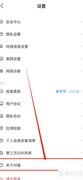 对缘版本号查看方法
