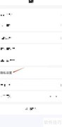 关闭锦鲤魔盒推荐方法