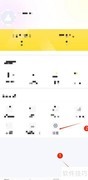 关闭锦鲤魔盒通知方法