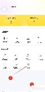锦鲤魔盒指纹开启教程