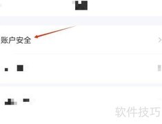 锦鲤魔盒实名认证教程