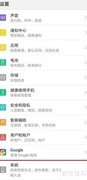 华为P20 Pro升级EMUI 9.0指南