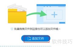PDF转DWG最快转换方法