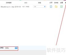 PDF转DWG最快转换方法