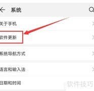 华为P20 Pro升级EMUI 9.0指南