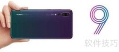 华为Mate9 Pro升级EMUI 9.0指南