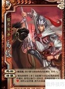 马岱技能详解