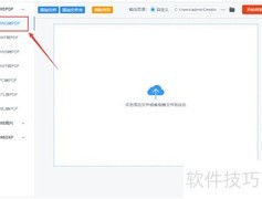 CAD转PDF：DWG文件转换方法