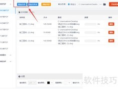 CAD转PDF：DWG文件转换方法