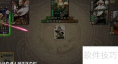 马钧水转百戏玩法解析