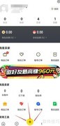 密马APP售卖三国杀账号指南