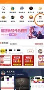 密马APP买三国杀账号攻略