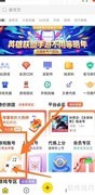密马APP买三国杀账号攻略