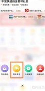 密马APP卖狼人杀号攻略